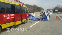 울산고속도로에 화학물질 쏟아져 교통혼잡(종합)