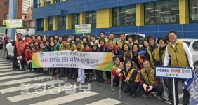 울산 남구 대현동 주민센터, 봄맞이 대청소 실시