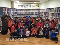 울산 울주도서관, 명사초청 책 읽어주기행사 가져