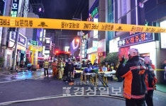 울산 달동 모텔건물 화재