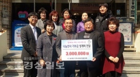 삼산동 지역사회보장협의체, 복지사각지대 3가구에 각각 100만원씩 전달