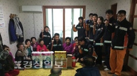 울산 중부소방서 유곡119안전센터, 사랑나눔 봉사활동