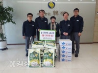 (주)한주 노동조합, 홀몸노인을 위한 쌀과 소금 230만원 상당 지원