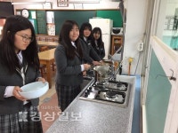 울산 두광중학교 가사실습실 싱크대 설치