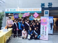 울산 북구보건소, 암 예방 캠페인 실시