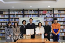울산동구청소년문화의집, 대송중학교와 청소년활동 활성화를 위한 MOU 체결