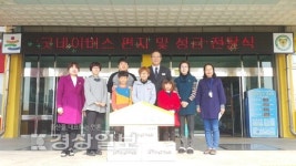 울산 동구 방어진초등학교 학생들, 제9회 굿네이버스 희망편지쓰기대회에 참가