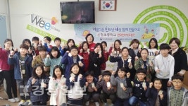 신정초등학교,  한국인터넷드림단 리더학교 발대식 가져