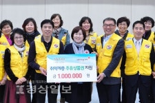 삼일주유소, 취약계층 결연세대 20가구에 5만원 주요상품권 전달