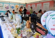 울주군보건소, 사업장·공공기관 건강홍보체험관 운영