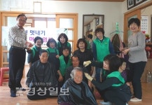 [사진뉴스]울산 북구 농소2동 새마을회 어르신 머리염색 봉사