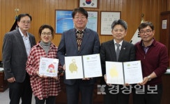 대한적십자사 울산혈액원, 문수고등학교와 화암고등학교에  헌혈 우수학교 나눔이 명패 전달