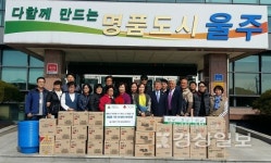 울주 서생면 지역사회보장협의체  협동조합 로움 MOU