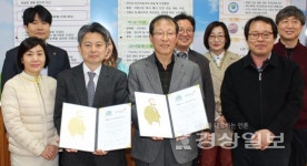 울산상업고등학교, 울산적십자혈액원과 헌혈약정식 가져