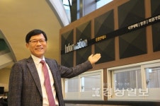 울산 문화예술회관, 대공연장 종합안내소 개소