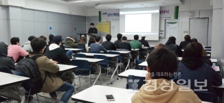 동명대 인성봉사체험반딧불이지역봉사단발대식 가져