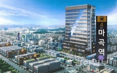 마곡지구 상가 & 오피스 분양 역세권 로뎀타워 분양 예정