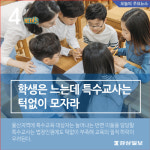 [경상 카드뉴스]2017년 4월 6일자 뉴스 브리핑