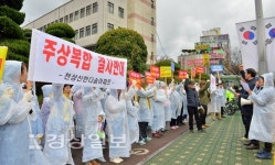교통·주차난 무분별한 개발 더는 안돼
