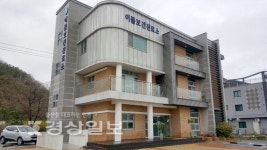 보건진료소 건물에 공무원 숙박시설 논란