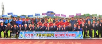 굿모닝병원장기 축구 노벨리스코리아 직장부 우승