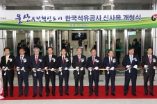 울산 중구의회, 석유공사 수영장 이용 건의안 의결