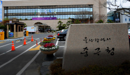 울산 중구청, 석유공사 수영장 직접 운영