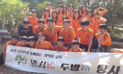 울산 범서초등학교, 범서로 두발로 탐사 활동 실시