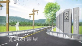 울주지역 풍광에 디자인 입힌다