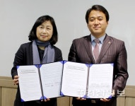 울산 남목청소년문화의집, 울산동구청소년상담복지센터와 업무협약 체결