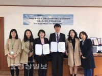 동평초등학교, 초록우산 어린이재단 울산지역본부와 악기대여 업무협약