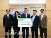 한국동서발전(주) 울산화력본부, 국공립어린이집 생태공원 조성사업비 전달