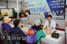 동강병원과 동천동강병원, 울산건강박람회에서 무료검사 실시