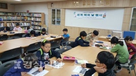 무거초등학교, 지혜듬BOOK. 행복듬BOOK! 프로그램 진행