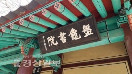[문화관광해설사의 비망록]대곡천 물길따라 걷다보면 6000년 전의 비밀이 열린다
