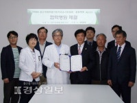 울들병원, 울산시개별화물자동차 운송사업협회와 진료협약