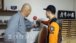 울산 온산소방서 화산119안전센터와 웅촌119안전센터, 소방안전교육 및 소방시설 점검 실시