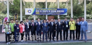 대현초등학교 총동문회, 총동창회장 이·취임식 열어