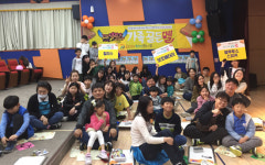 울산북구청소년문화의집, 가족골든벨 행사 가져