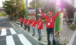 자유한국당, 근로자의 날에도 어김없이 출근인사