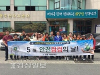 울산시 남구 달동 행정복지센터와 달동 자율방재단, 여름철 자연 재난 취약지 점검