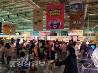 울산 유통·호텔업계도 황금연휴 특수 웃음꽃