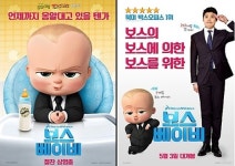 보스 베이비 개봉…가족의, 가족에 의한, 가족을 위한 영화