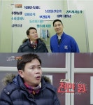 비비테크 회사 안에 찜질방이 있다?…복지제도 너무 많아 세기 힘들 정도