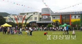 울산들꽃학습원, 자연과 함께 즐기는 어린이날