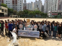 남구 동평초등학교, 얼음조각 체험행사 가져