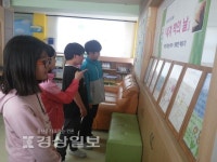 동구 화정초등학교, 필사적으로 읽는데이 시화 전시