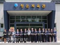 현대공고 청운체육관 준공