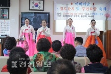 울산 동구 남목1동 미항회·홍상회, 어르신 50여명을 모시고 경로잔치