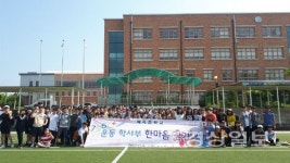 매곡중 부모님 선생님과 걸으며 스트레스 날려요